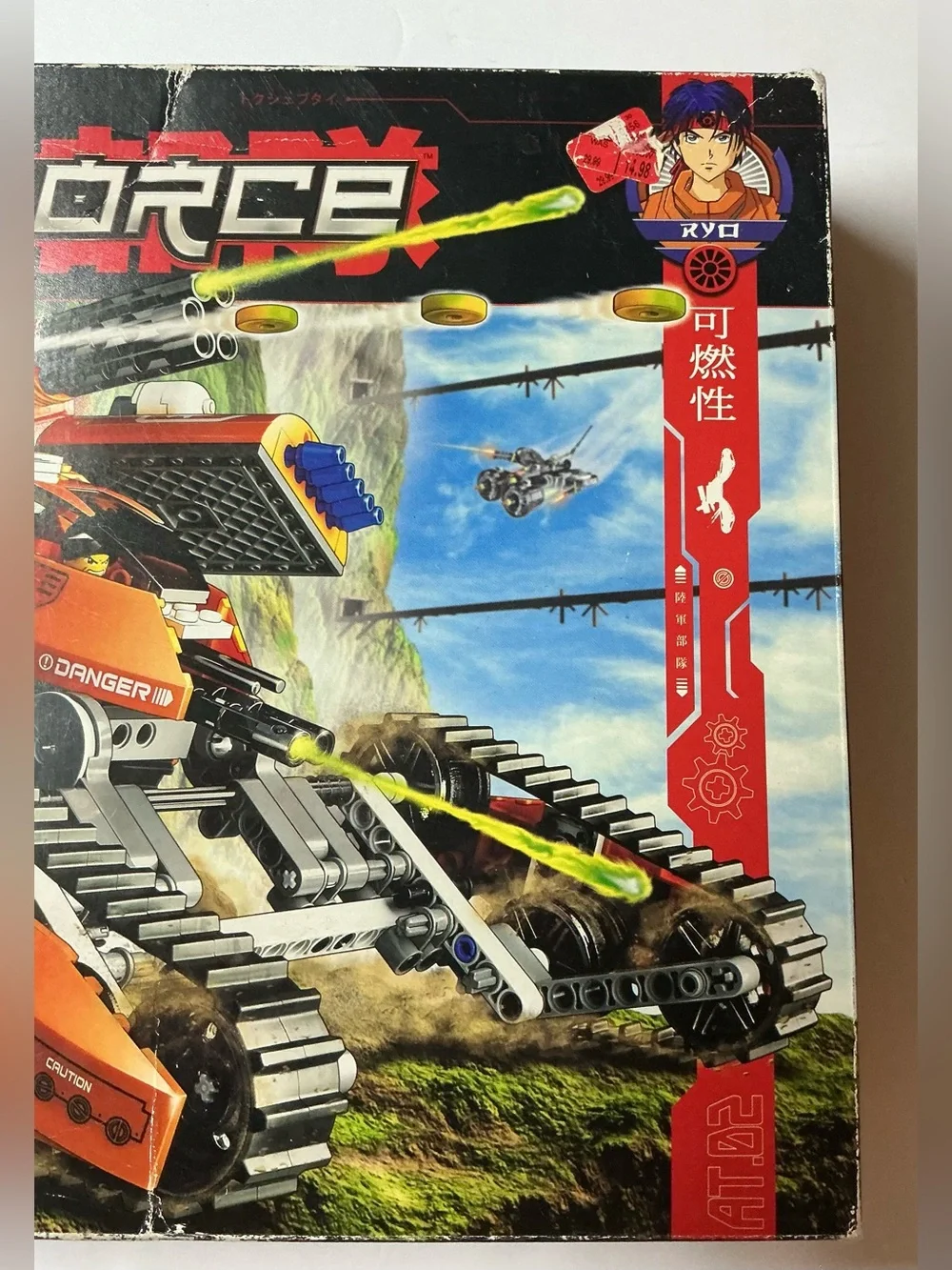 NEW/ 7706 LEGO Exo-Force Mobile Defense Tank